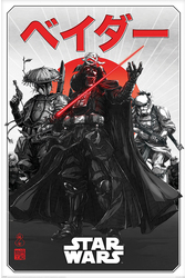 Star Wars Da-Ku Saido Poster - HalfMoonMusic