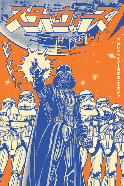 Star Wars international Poster - HalfMoonMusic