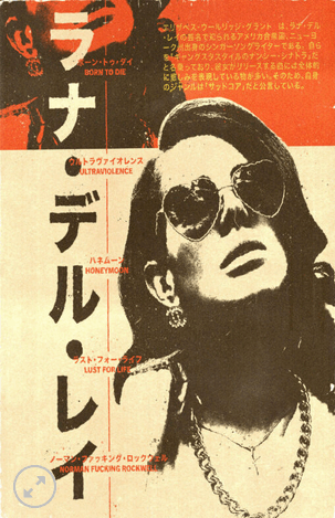 11x17 Lana Del Ray Countertop Poster - HalfMoonMusic