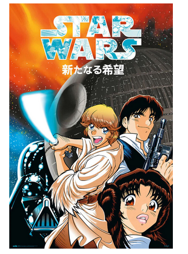Star Wars Manga A New Hope Poster