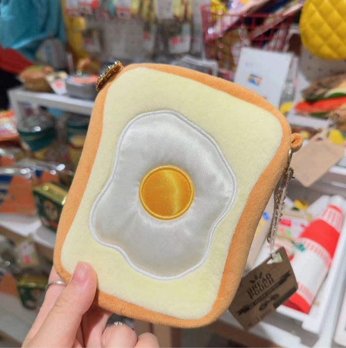 Keychain Toast Pouch