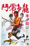 11x17 Bruce Lee Countertop Poster - HalfMoonMusic